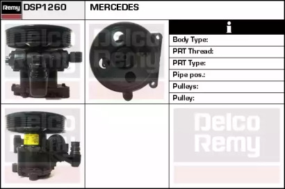 Насос REMY DSP1260