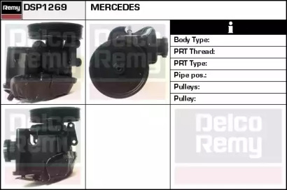 Насос REMY DSP1269