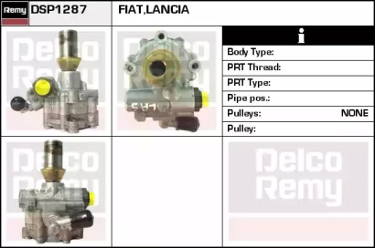 Насос REMY DSP1287