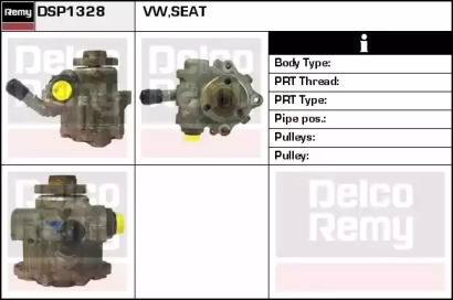 Насос REMY DSP1328