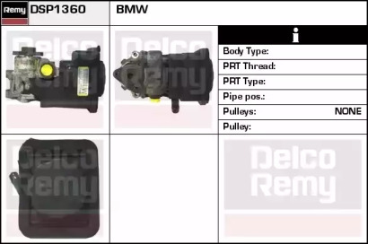 Насос REMY DSP1360