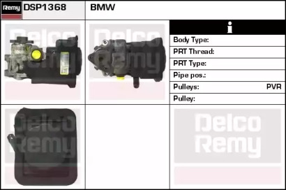 Насос REMY DSP1368