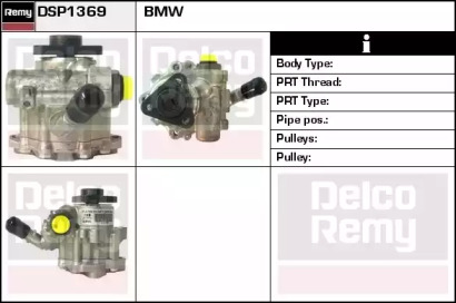 Насос REMY DSP1369