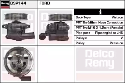 Насос REMY DSP144