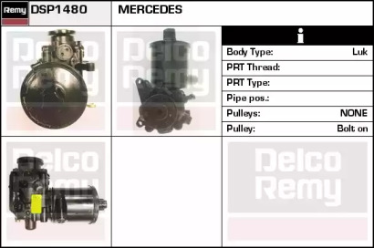 Насос REMY DSP1480