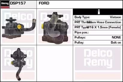 Насос REMY DSP157