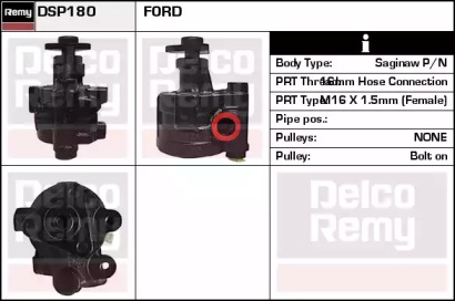 Насос REMY DSP180