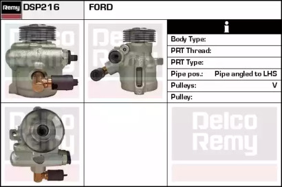 Насос REMY DSP216