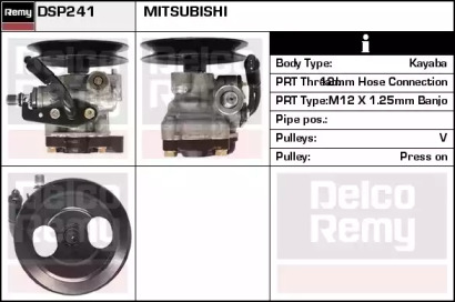Насос REMY DSP241