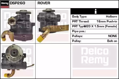 Насос REMY DSP260