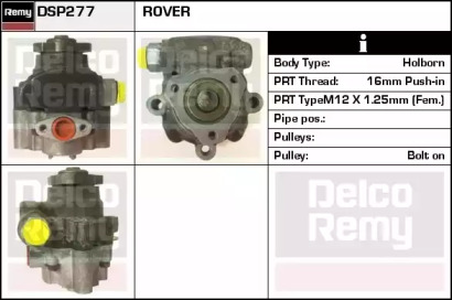 Насос REMY DSP277