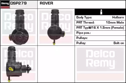 Насос REMY DSP279