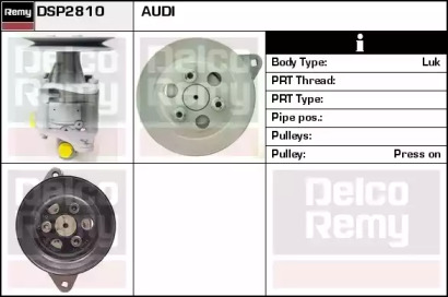 Насос REMY DSP2810