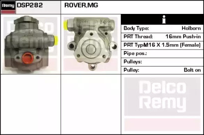 Насос REMY DSP282