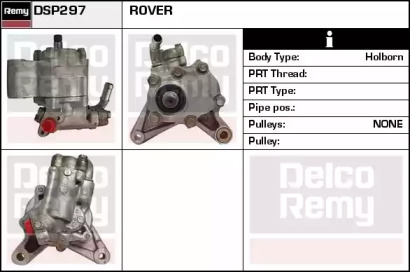 Насос REMY DSP297