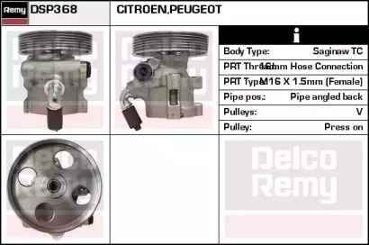 Насос REMY DSP368