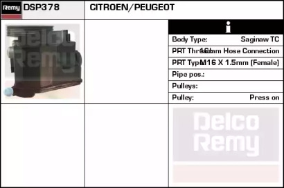 Насос REMY DSP378