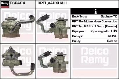 Насос REMY DSP404