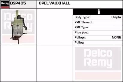 Насос REMY DSP405