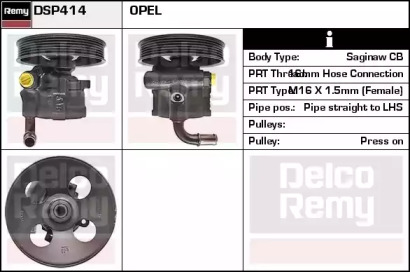 Насос REMY DSP414