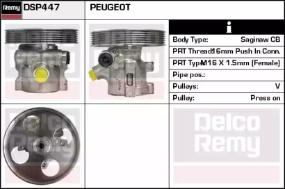 Насос REMY DSP447