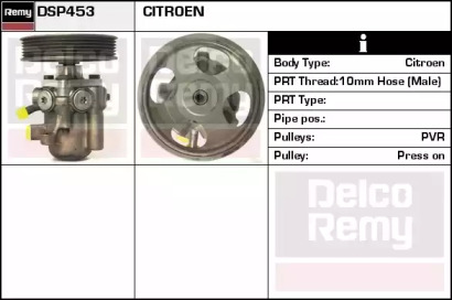 Насос REMY DSP453