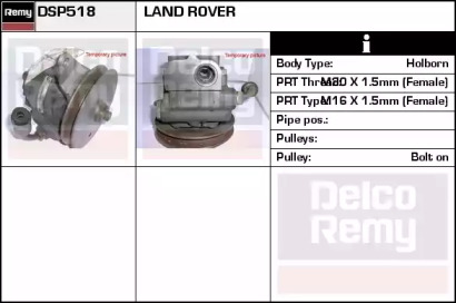 Насос REMY DSP518