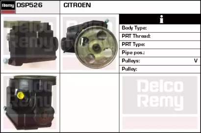 Насос REMY DSP526