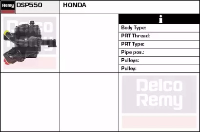 Насос REMY DSP550