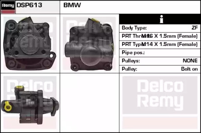 Насос REMY DSP613