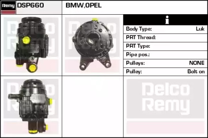 Насос REMY DSP660