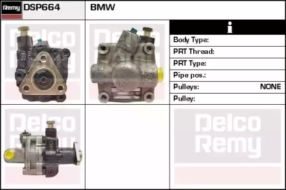 Насос REMY DSP664