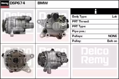 Насос REMY DSP674