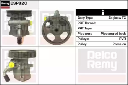 Насос REMY DSP82C