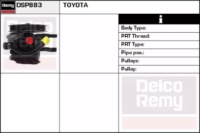 Насос REMY DSP883