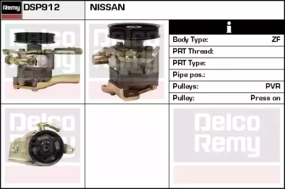 Насос REMY DSP912