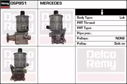 Насос REMY DSP951