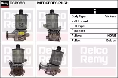 Насос REMY DSP958