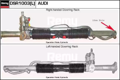 Привод REMY DSR1003L