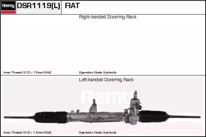 Привод REMY DSR1119L