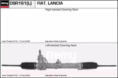 Привод REMY DSR181L