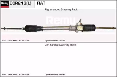 Привод REMY DSR213