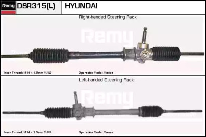 Привод REMY DSR315L