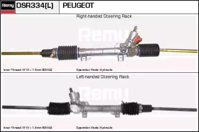 Привод REMY DSR334L