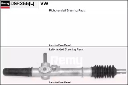 Привод REMY DSR366