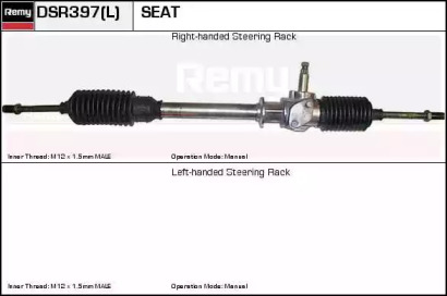 Привод REMY DSR397