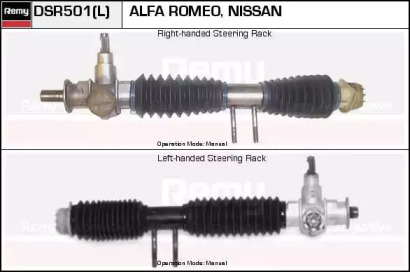 Привод REMY DSR501