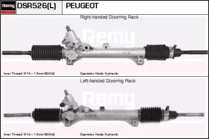 Привод REMY DSR526