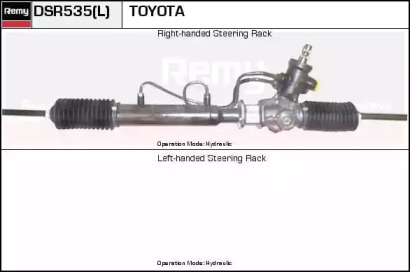 Привод REMY DSR535L