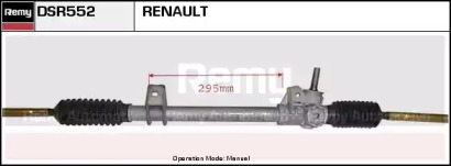 Привод REMY DSR552